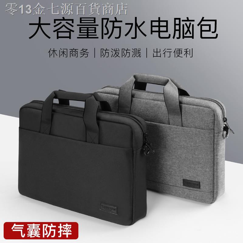 Túi Đeo Vai Đựng Máy Chơi Game Huawei Lenovo Savior Y7000 50 / 52cm 13 Dell Asus 14 13.3 Dành Cho Nam Và Nữ