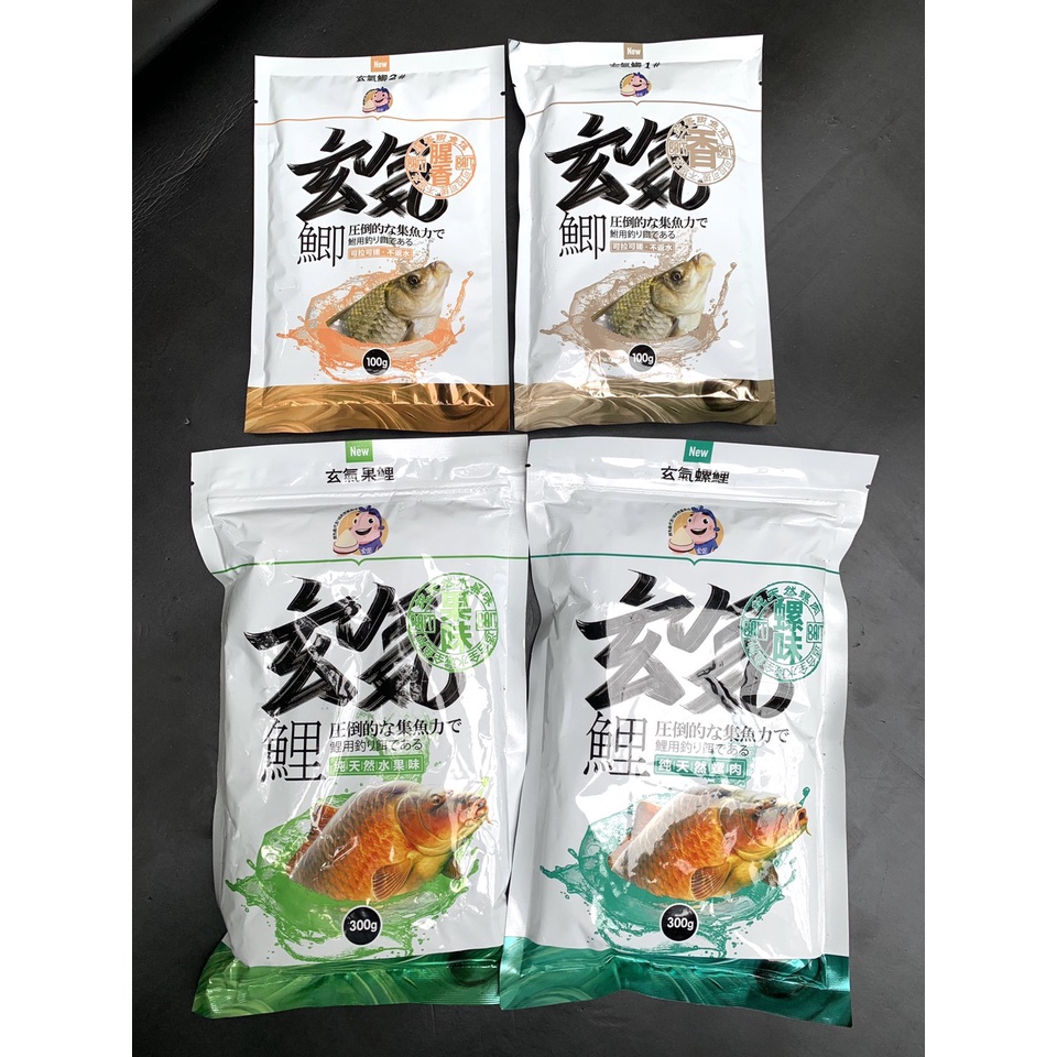 Mồi Câu Cá cao cấp SHIMAGO , túi 100GR và 300GR , nguyên liệu tự nhiên , pha chế thủ công , không gây hại tới môi trường