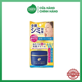 Kem Dưỡng Trắng Da Từ Nhau Thai Meishoku Whitening Essence Cream