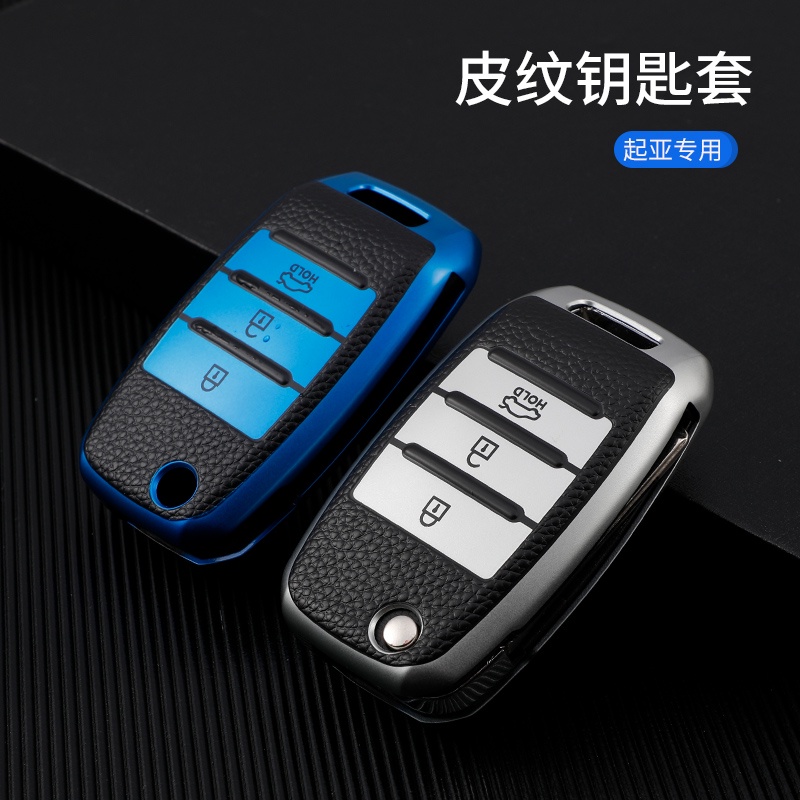 Vỏ Bảo Vệ Chìa Khóa Điều Khiển Từ Xa Bằng Tpu Có 3 Nút Bấm Cho Xe Hơi Kia Rio Optima Sportage Sorento Soul Ceed Cerato Forte Seltos