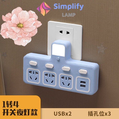 Ổ cắm điện chống giật thông minh cao cấp có 2 lỗ cắm USB tích hợp đèn ngủ S02 – shop SIMPLIFY LAMP