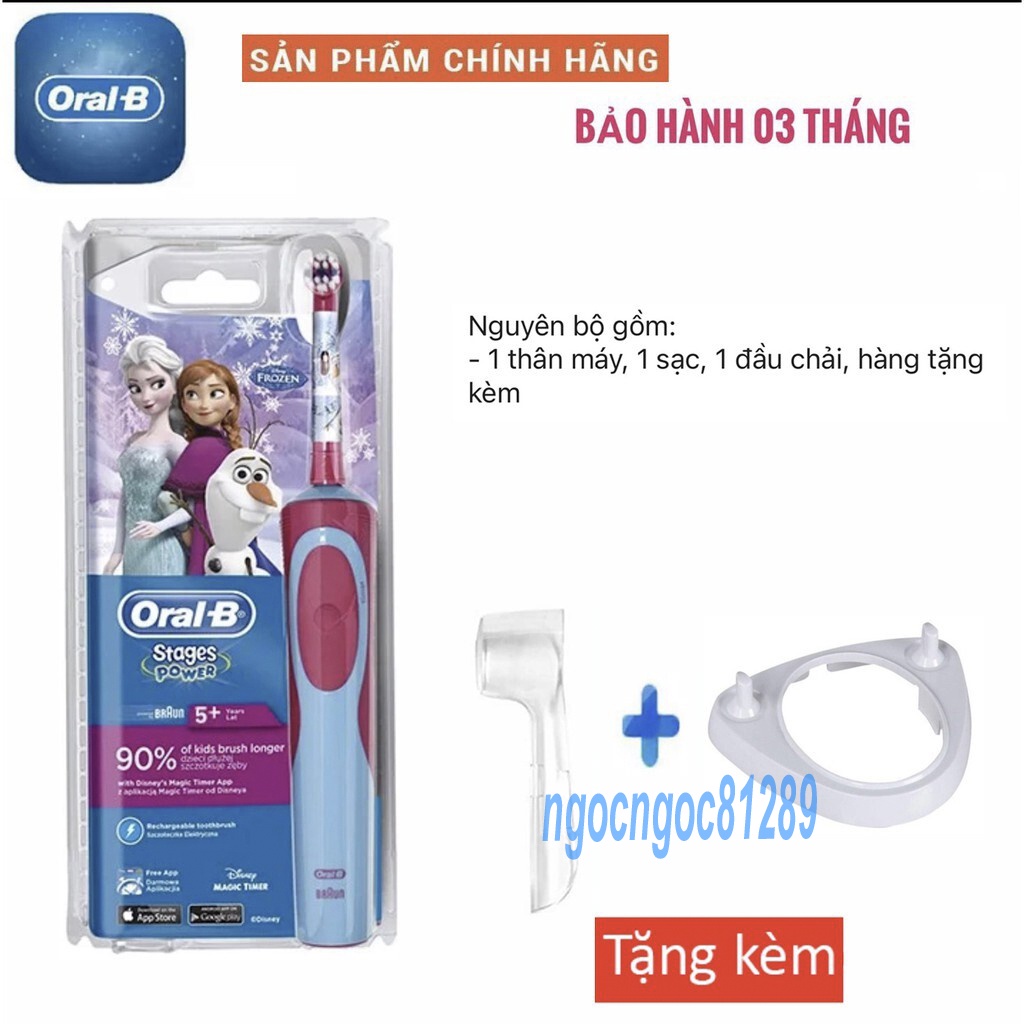 Bàn chải điện cho bé Oral-B Disney Frozen + Tặng kèm 1 nắp bảo vệ đầu bàn chải