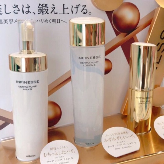 Sữa dưỡng ẩm nâng cơ phục hồi Albion Infinesse Derma Pump Milk S