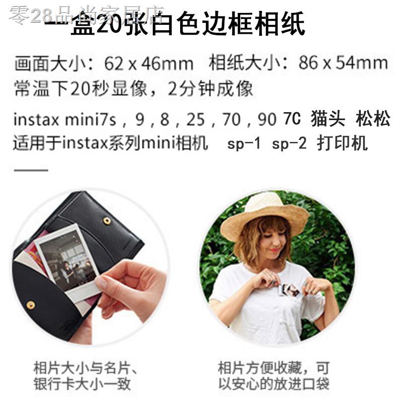 Máy Ảnh Fujifilm Polaroid Mini7S / 25 / 70 / 90 7c 9 Neo 10cm