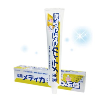 Kem đánh răng muối Sunstar nhật 170g