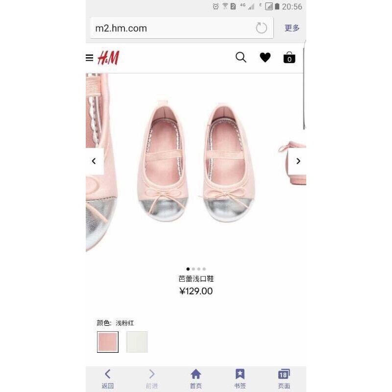 Giay HM bup bê hồng