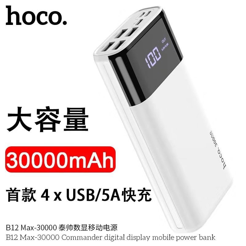 Pin Sạc Dự Phòng Hỗ Trợ Sạc Nhanh 5A Đầu Ra 4 Cổng USB Hoco 30000mah B12 Max