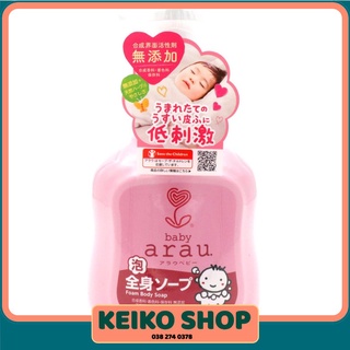 Sữa tắm gội thảo mộc Arau Baby 450ml cho bé từ sơ sinh bình 450 ml