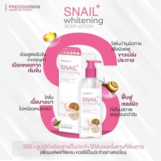 Lotion Dưỡng Ẩm & Trắng Da SNAIL Whitening Body Lotion chai 230ml