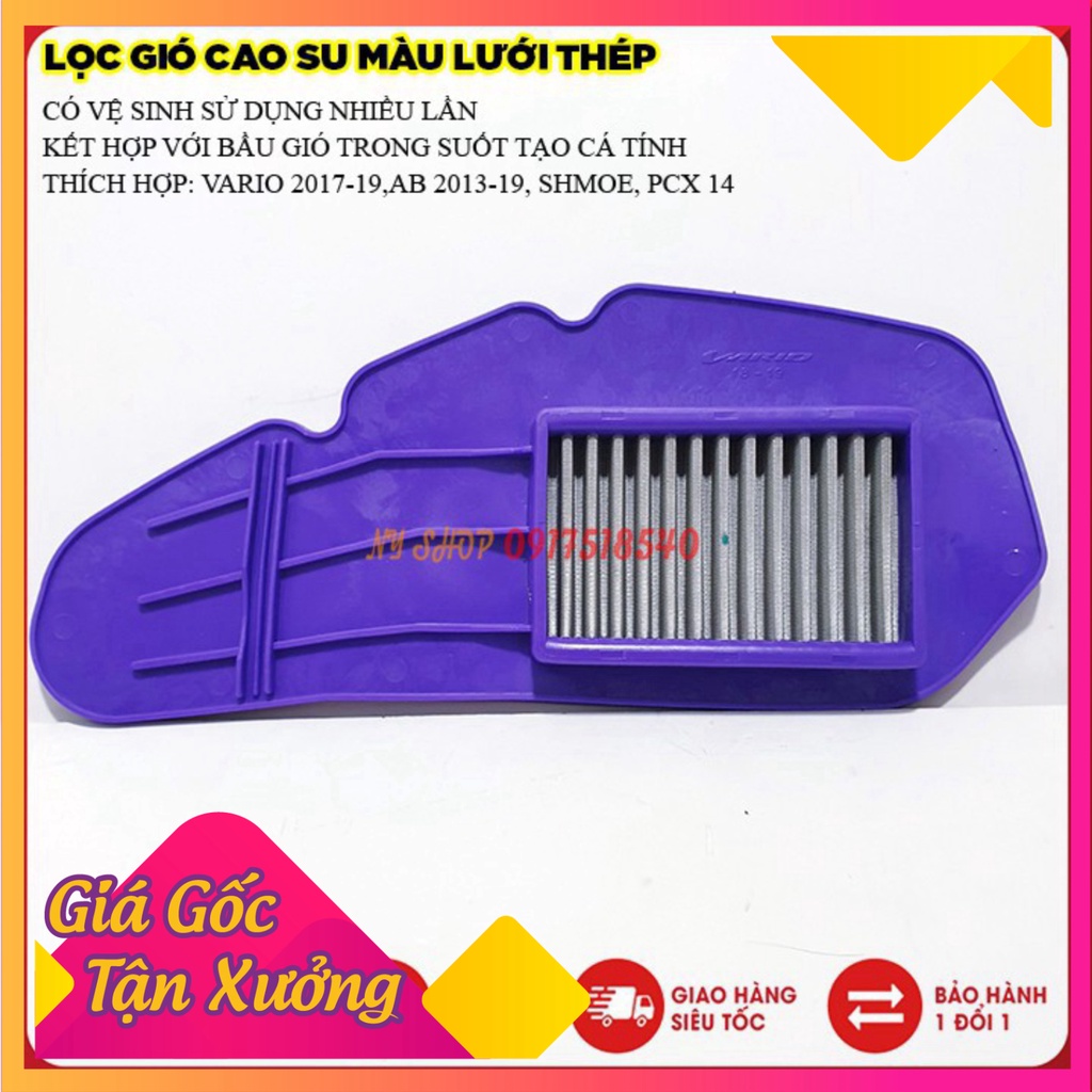 LỌC GIÓ THÉP MÀU CHO VARIO, AB, SH MODE, PCX  (Ảnh Sp thật)