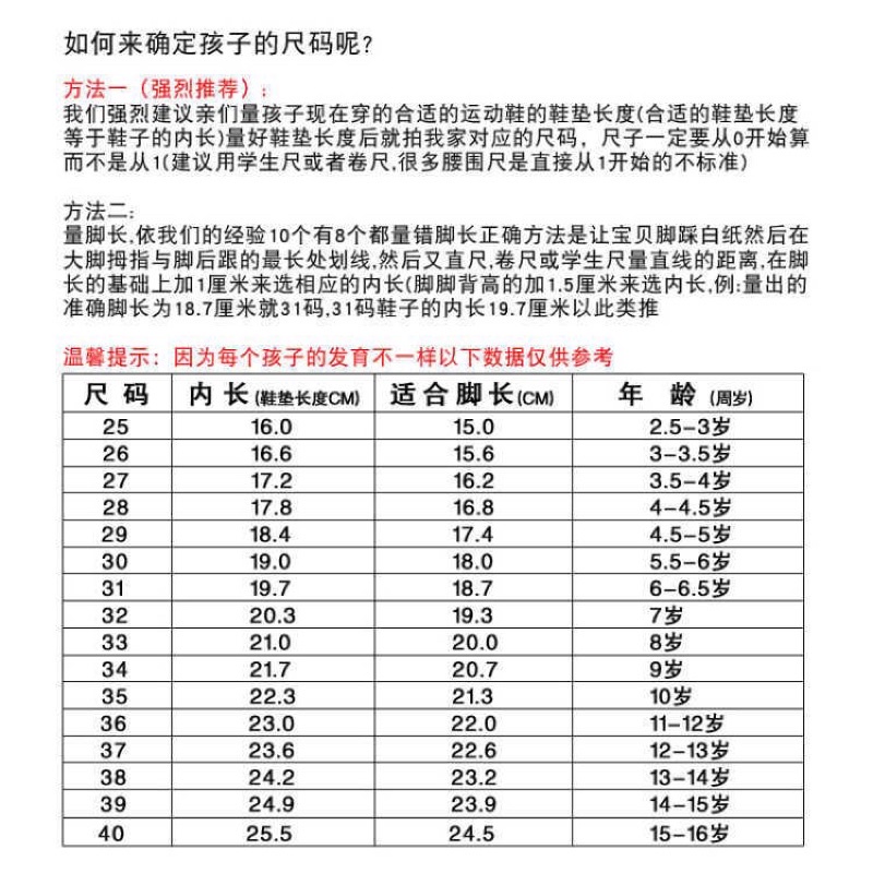 GIÀY THỂ THAO LƯỚI MỎNG THOÁNG CHO BÉ TRAI SIZE TỪ 28-40 TRONG ĐỘ TUỔI 3-18 TUỔI