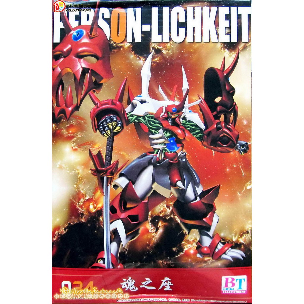 mô hình BT super robot war og person lichkeit