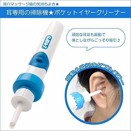 Dụng cụ hút ráy tai Nhật Bản