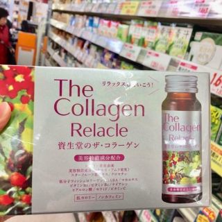 Collagen Relacle Nội Địa Nhật [DATE MỚI]