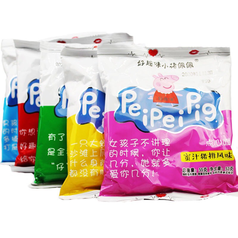 MỲ TUỔI THƠ GIÒN RỤM ĂN LIỀN - HÃNG HẢO THÚ VỊ | VƯƠNG PHỦ TỈNH | BigBuy360 - bigbuy360.vn