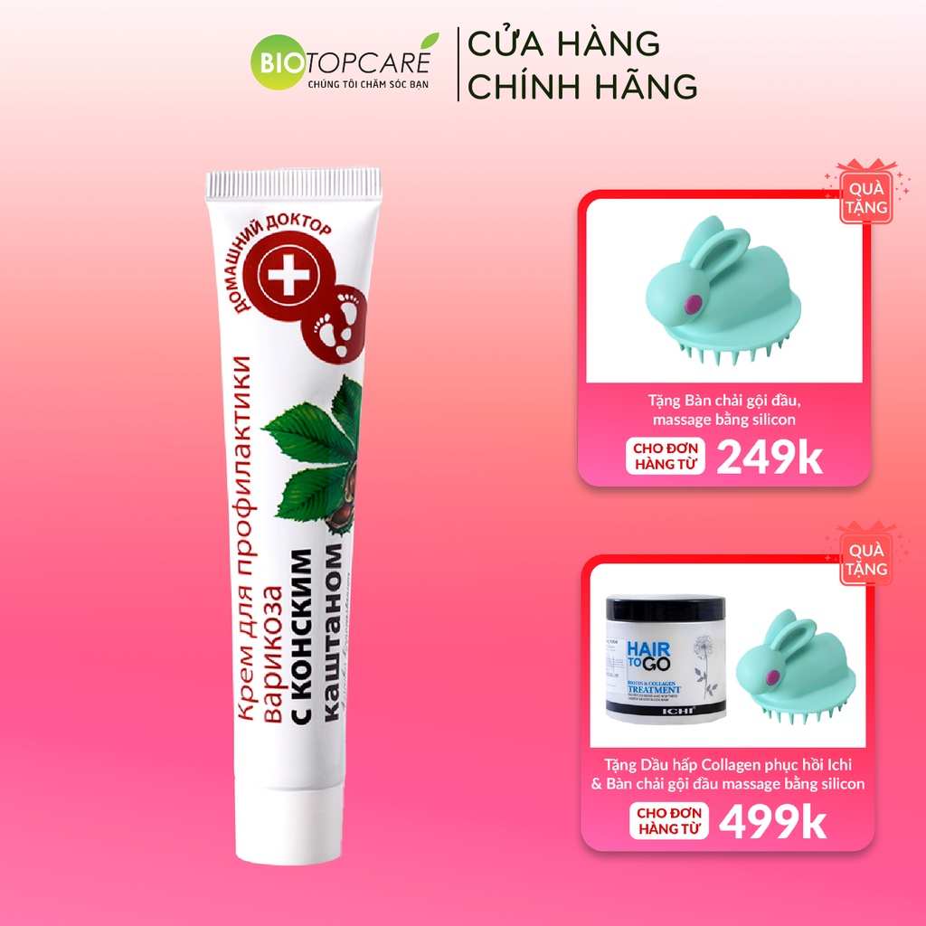 Kem dưỡng da chân Domashnij Doctor chống suy giãn tĩnh mạch 42ml - TN038