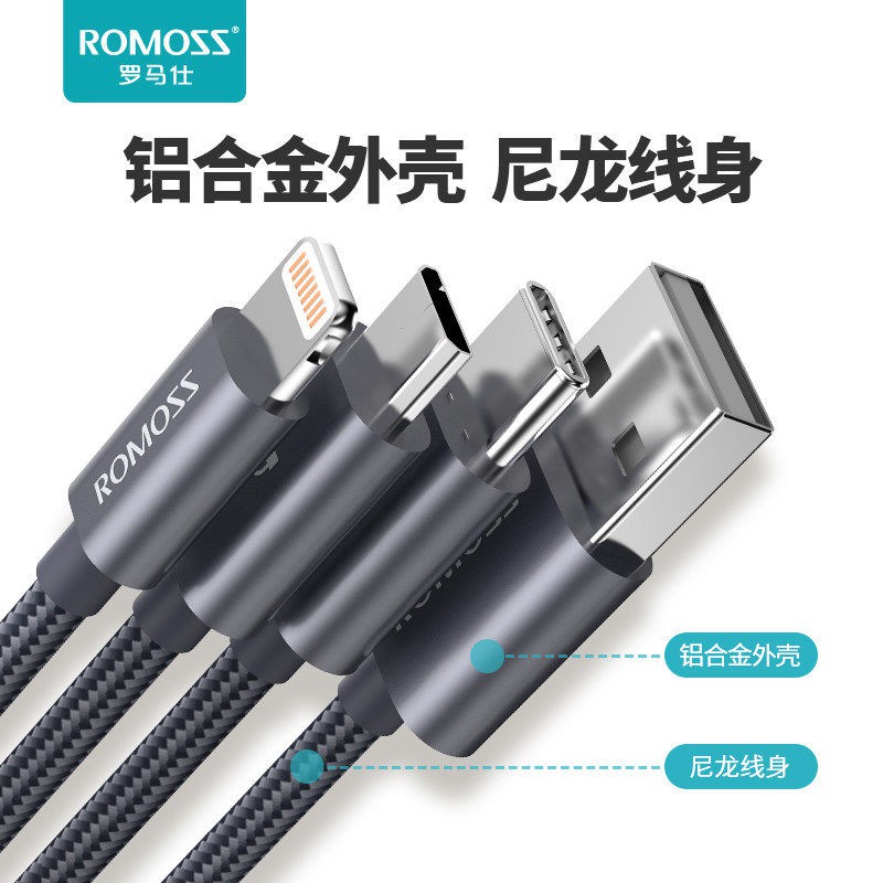 ROMOSS Dây Cáp Sạc 3 Trong 1 Cho Điện Thoại