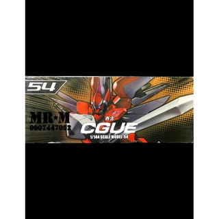 Mô hình Gundam CGUE (HG THONGLI)