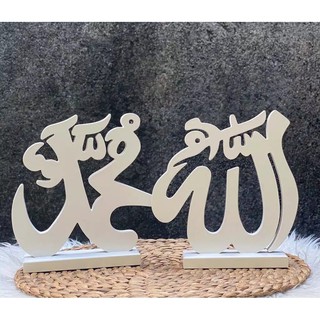 1 Bộ Dụng Cụ Chạm Khắc Thư Pháp Muhammad Mdf