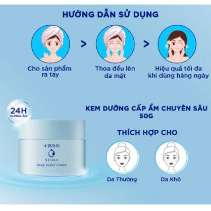 Kem dưỡng cấp ẩm chuyên sâu Senka Deep Moist Cream 50g Nhật Bản