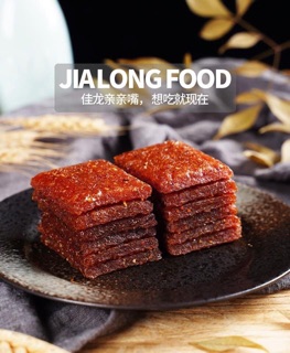 Thịt  bò miếng chay
