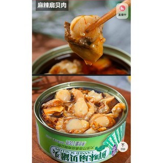 Hải sản chế biến sẵn đóng hộp 100g
