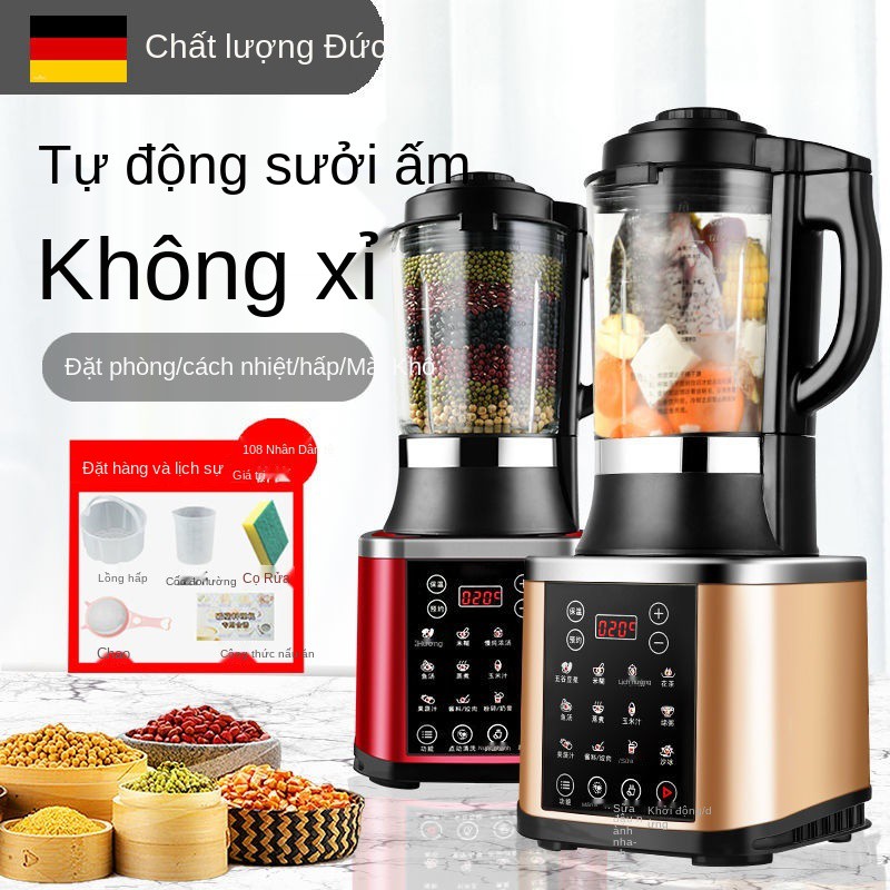 Máy tường hỏng Jinrikui chính hãng đun nóng làm sữa đậu nành tự động gia đình nấu nước ép trái cây không xỉ đa