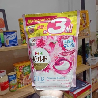 VIÊN GIẶT BOLD 46 viên Nhật bản