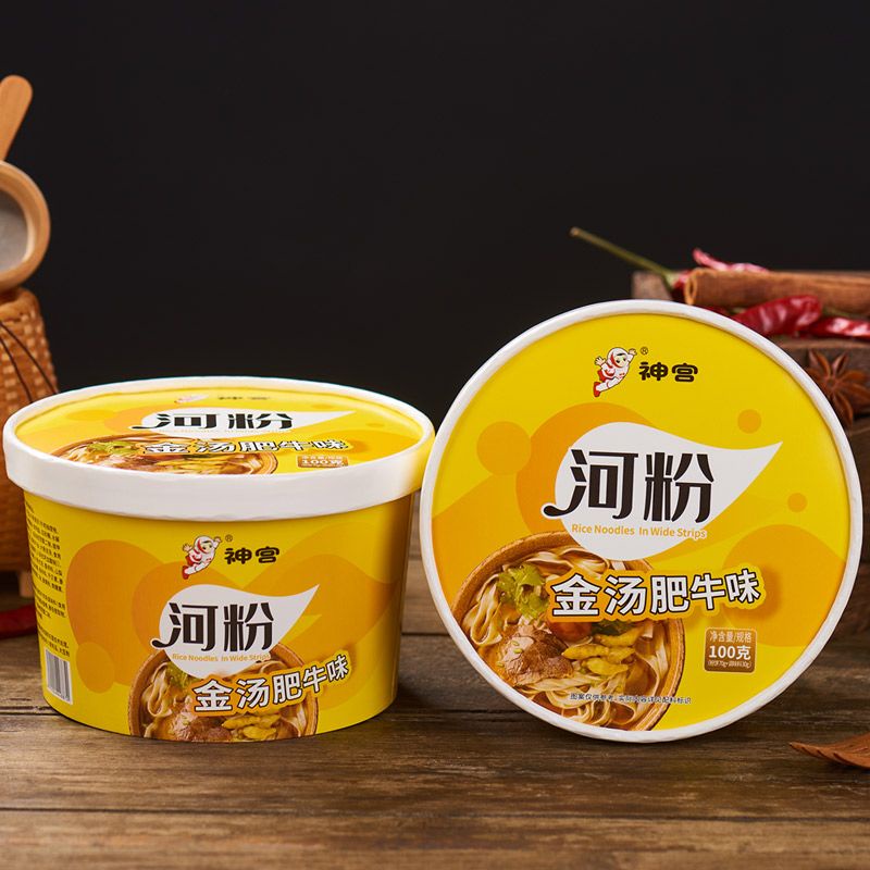Phở thịt bò Quảng Đông hót tiktok Trung Quốc (sẵn hàng)