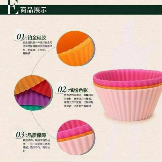 [10 mẫu] Khuôn silicone cupcake cho bé