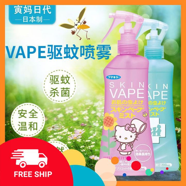 Xịt muỗi skin vape nhật bản free ship - hàng auth chống muỗi và côn trùng - ảnh sản phẩm 5