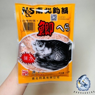 Mồi câu cá, mồi chép tàu, mồi chuyên chép, trôi, trắm