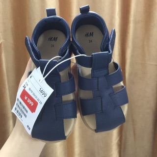 Rọ xanh bé trai HM