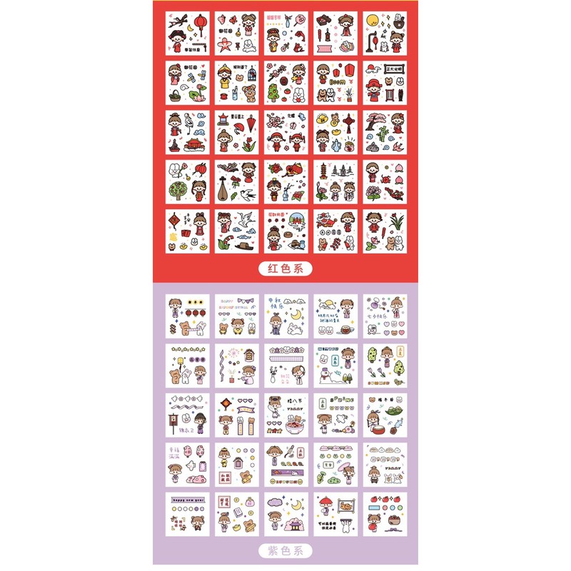 hộp 100 tấm stickers hình dán chủ đề Hoàng cung cổ trang cute trang trí sổ tay bullet journal