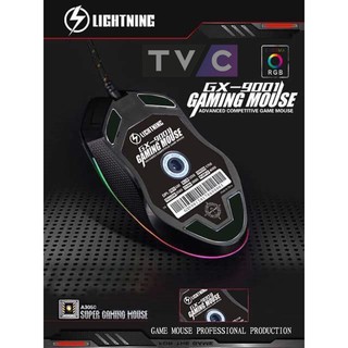 Chuột Lightning GX-9001
