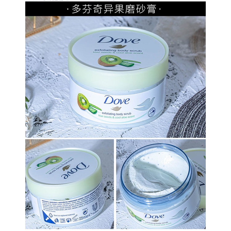 Kem tẩy tế bào chết Dove chiết xuất lựu dưỡng ẩm làm trắng da toàn thân Làn da trắng mịn 225ml | BigBuy360 - bigbuy360.vn