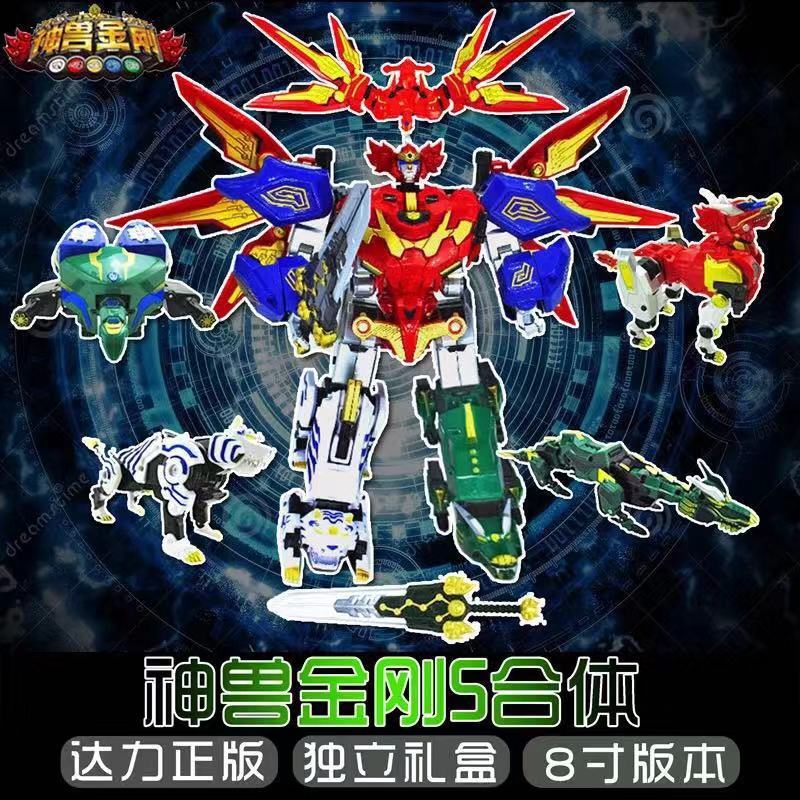 Mô hình đồ chơi lắp ráp robot Megazord 5 trong 1