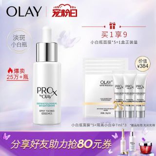 Các sp Olay Tiêu Chiến đại ngôn