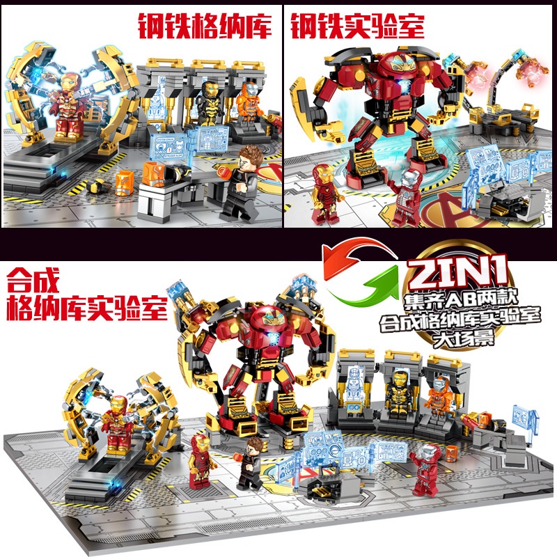 Bộ đồ chơi lắp ráp Trạm sửa chữa Super Gnaku Series Super Hero Iroman Lemoshop ,đồ chơi xếp hình người sắt avenger 76016