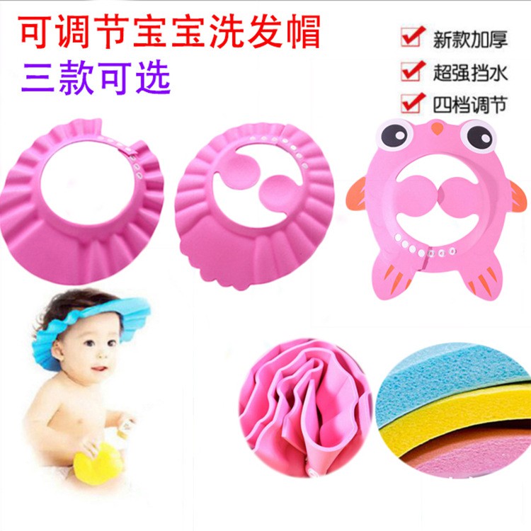 Mũ gội đầu cho bé