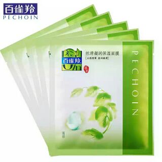 Mask cấp nước Pechoin bản cao cấp