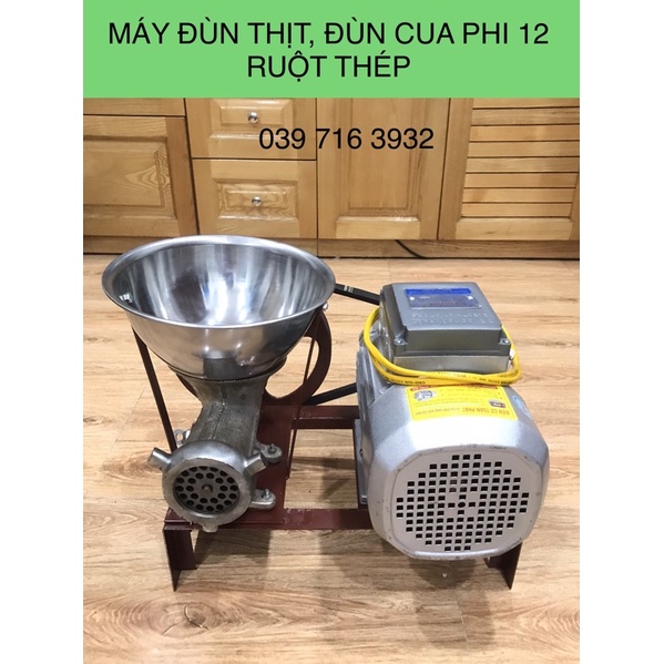 Máy đùn thịt, đùn cua, đùn cá, đùn xương cối 12cm, đường kính nồi 22cm, motor 1,1kw siêu khỏe