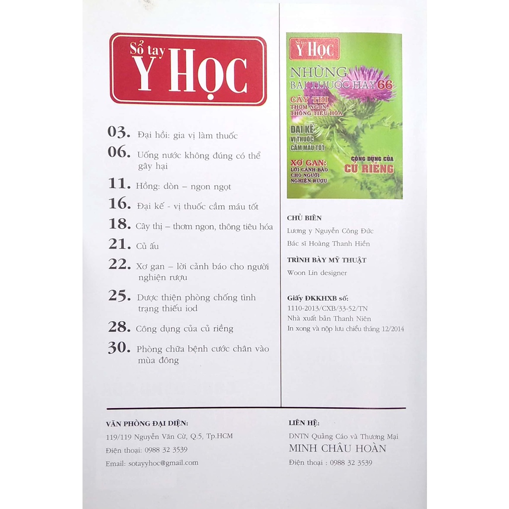 Sách Sổ Tay Y Học - Những Bài Thuốc Hay 66
