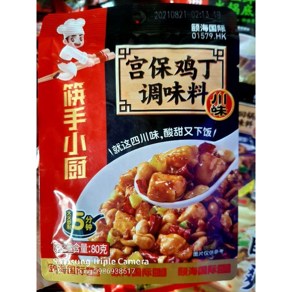 Gia vị sốt đậu hũ(đậu phụ) tứ xuyên thượng hạng