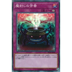 Lá bài thẻ bài Yugioh RC03 -JP045 - Anti-Spell Fragrance - Collectors Rare