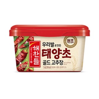 Tương ớt Hàn Quốc CJ 1kg