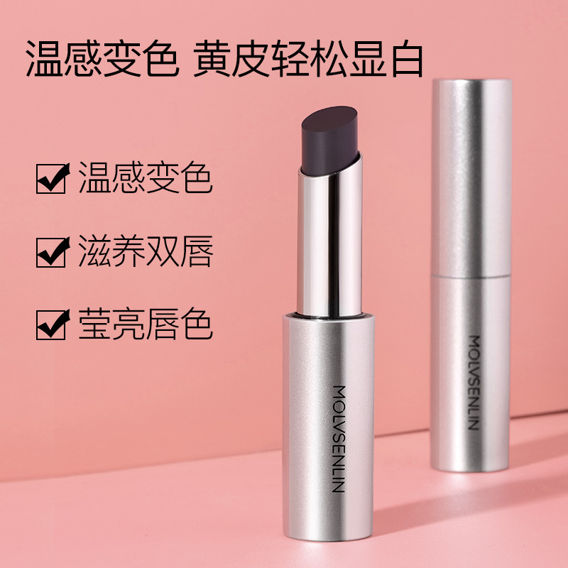 Dark Green Forest Color-changing Lipstick Colorless Lip Balm Moisturizing Moisturizing Anti-chapped Lipstick For Men And Women | BigBuy360 - bigbuy360.vn