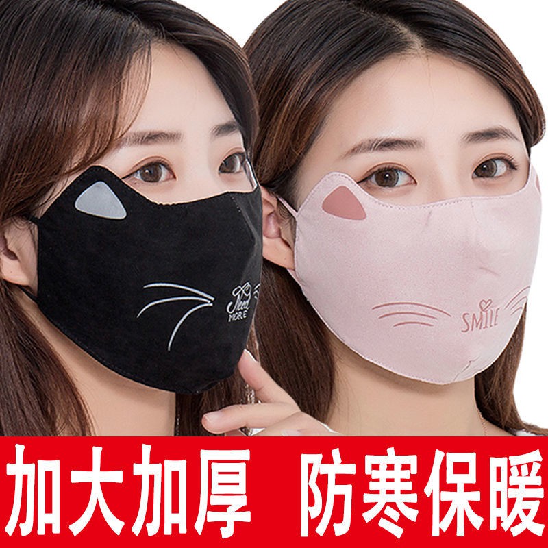 khẩu trang nữ xuân hạ thu đông dày hoạt hình bảo vệ mắt thời nam phiên bản Hàn triều sinh viên cưỡi ngựa ngoài trời chốn