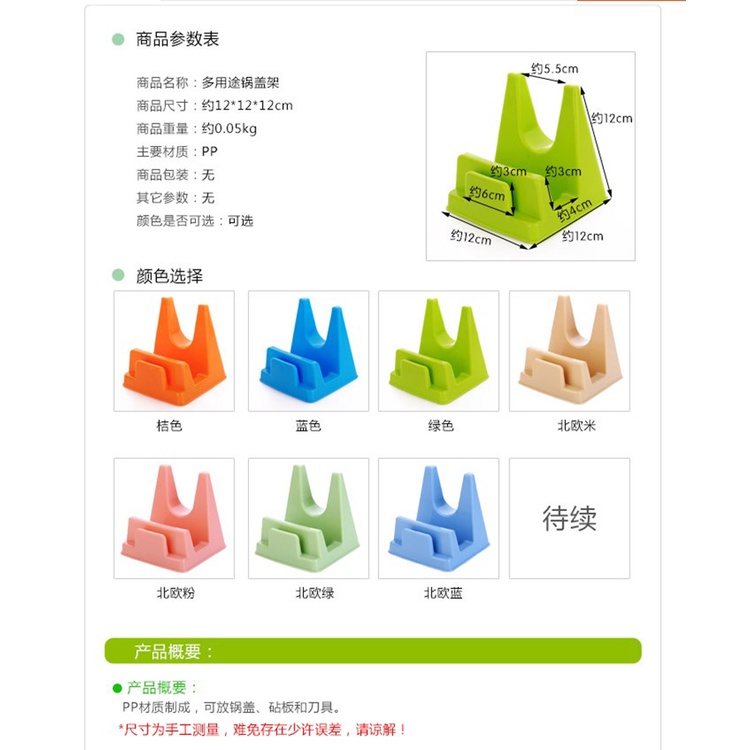 Kệ Úp Nắp Vung Nồi Xoong Chảo Gọn Gàng