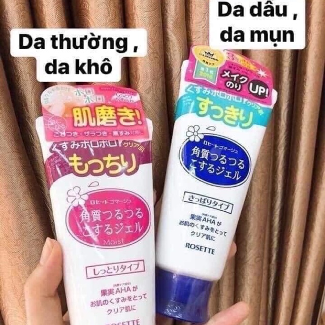 Tẩy Da Chết Rosette Gel hàng Nhật